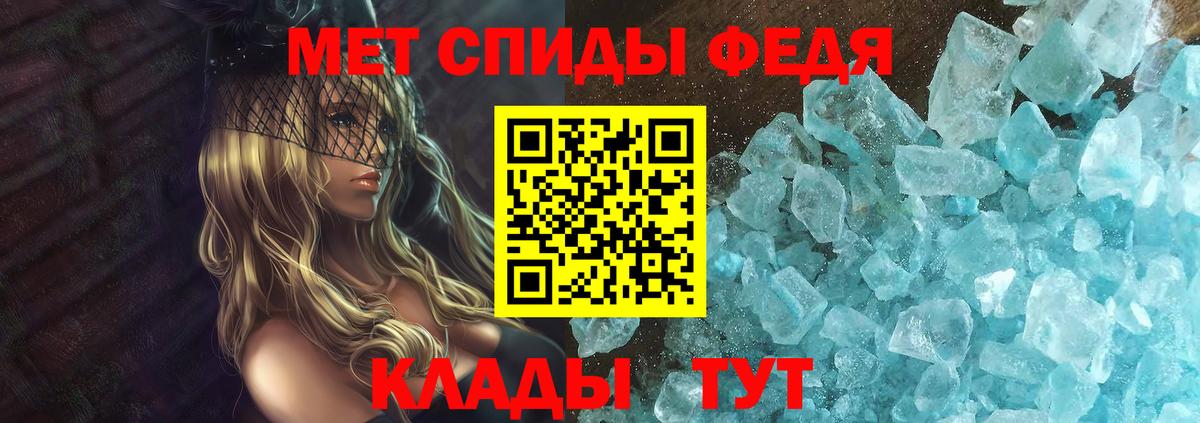 Кандалакша  АМФЕТАМИН  АМФ  Вход с VPN  Amphetamine VHQ 
