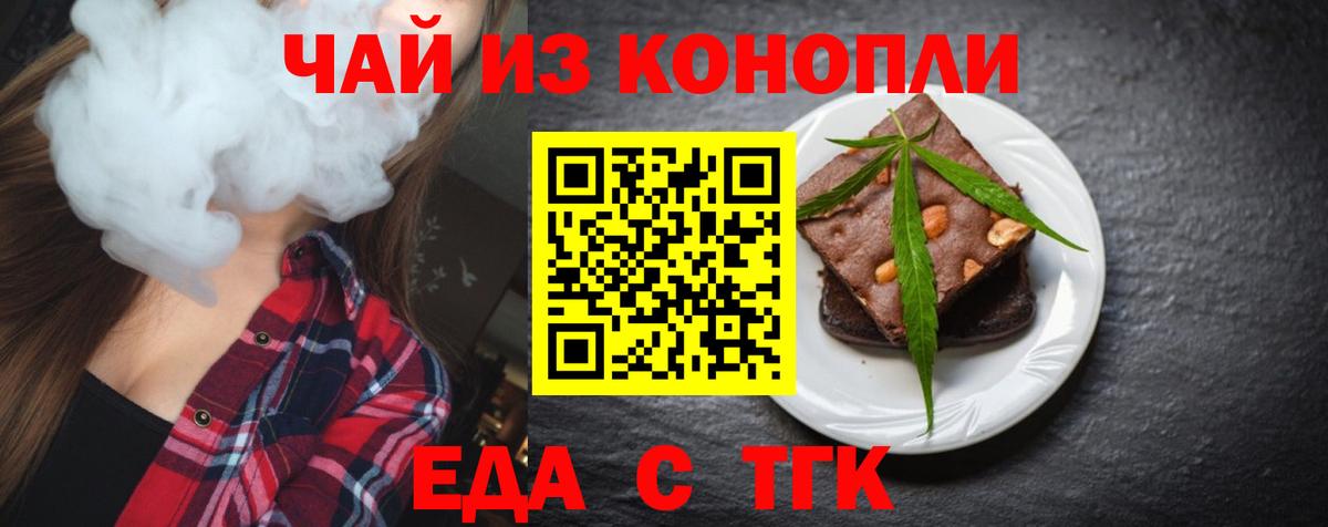 Кокаин  Кандалакша  Alpha-PVP СОЛЬ   МАРИХУАНА  Мефедрон   Где найти наркотики?  ЭКСТАЗИ  Вход с VPN  ГАШ 