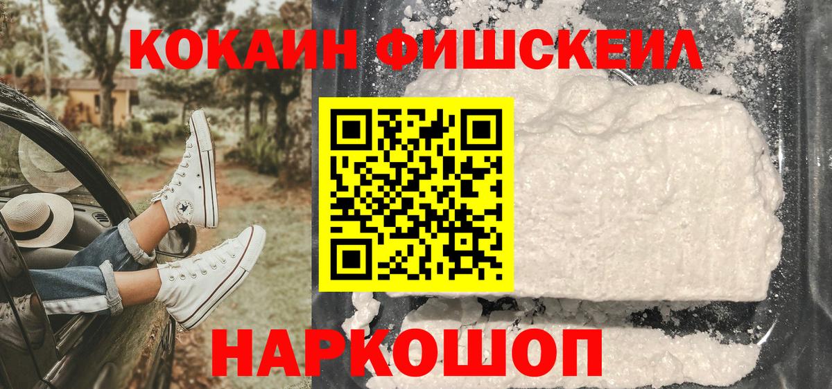 COCAIN Боливия Кандалакша