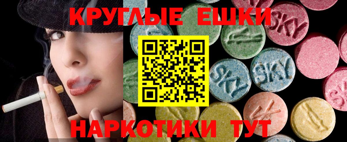 Кандалакша  Ecstasy VHQ  ЭКСТАЗИ louis Vuitton  магазин продажи   Вход с VPN  ЭКСТАЗИ 