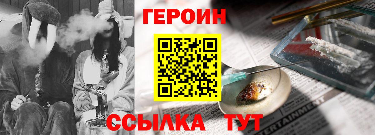 Героин афганец Кандалакша
