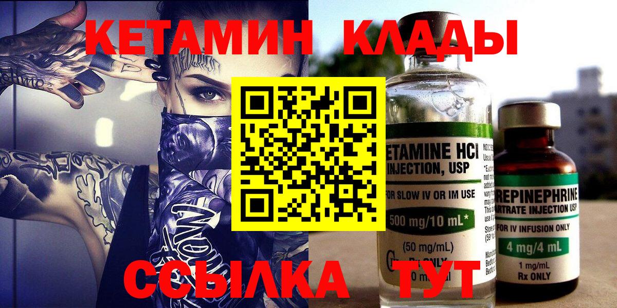 МЕФ Кандалакша