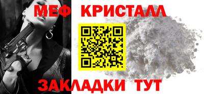 таблы Краснодар