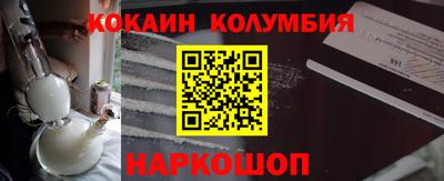таблы Краснодар