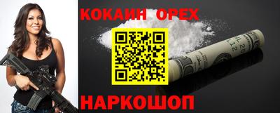 наркотики Краснокаменск