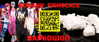 каннабис Краснознаменск