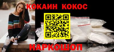 каннабис Краснознаменск