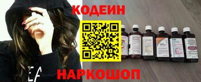 наркотики Краснокаменск