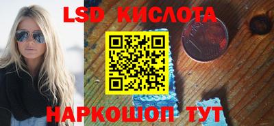 наркотики Краснокаменск