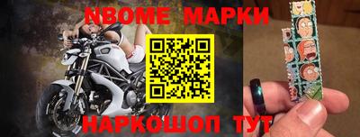 наркотики Краснокаменск