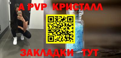 таблы Краснодар