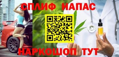 каннабис Краснознаменск