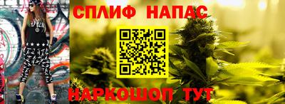 наркотики Краснокаменск