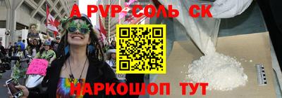 каннабис Краснознаменск
