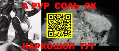 каннабис Краснознаменск
