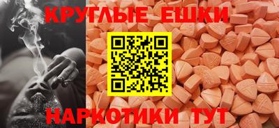 каннабис Краснознаменск