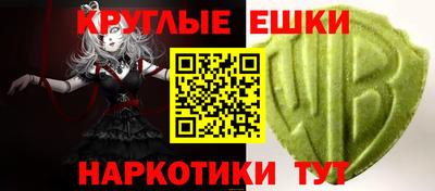 таблы Краснодар