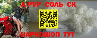 наркотики Краснокаменск
