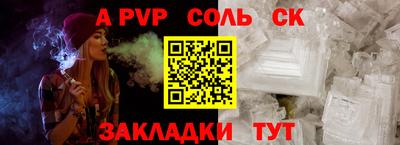 таблы Краснодар