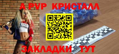 таблы Краснодар