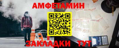 таблы Краснодар