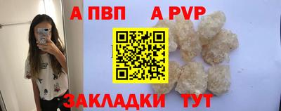 таблы Краснодар