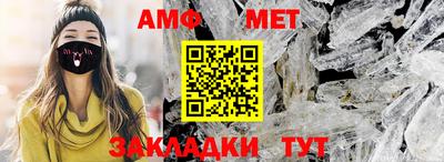 таблы Краснодар