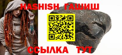 каннабис Краснознаменск