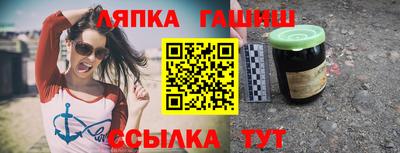 каннабис Краснознаменск