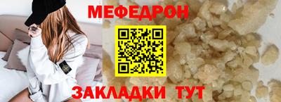 наркотики Краснокаменск