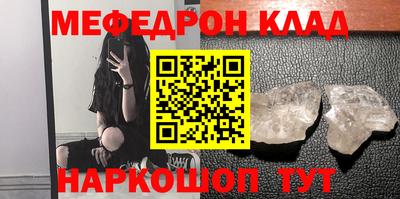 каннабис Краснознаменск