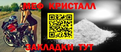 таблы Краснодар