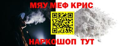 каннабис Краснознаменск