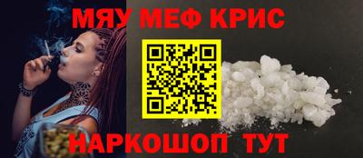 таблы Краснодар