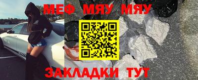 каннабис Краснознаменск