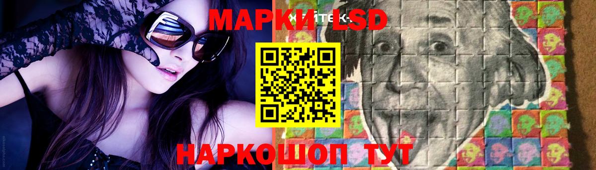 Лсд 25 экстази ecstasy Кандалакша