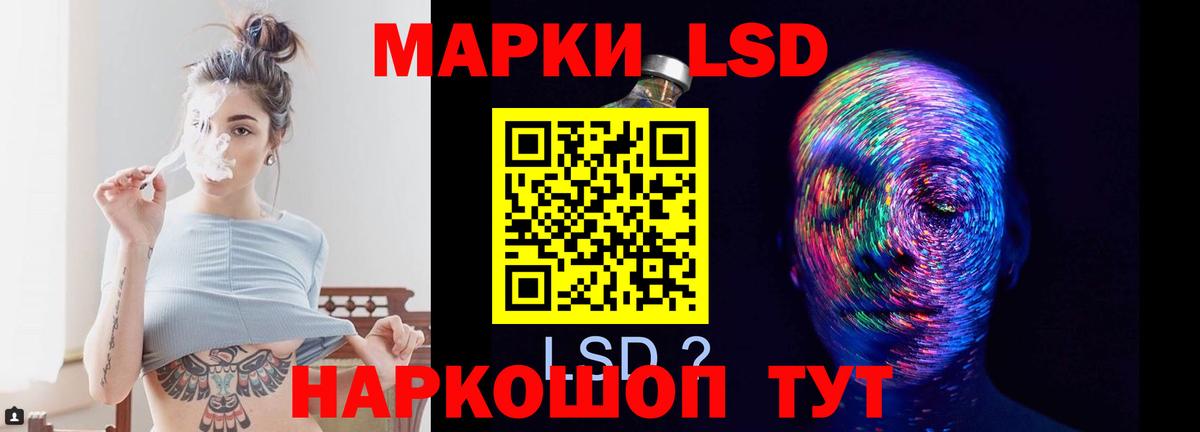 Лсд 25 экстази  Вход с VPN  ЛСД экстази кислота  Кандалакша  Лсд 25 экстази ecstasy 