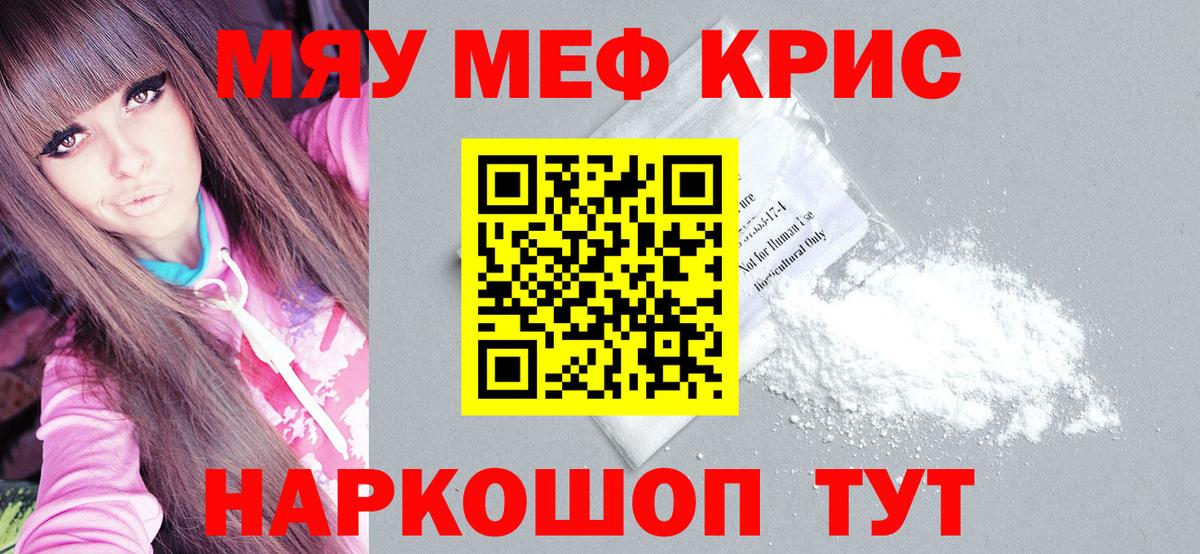 МЕФ Кандалакша