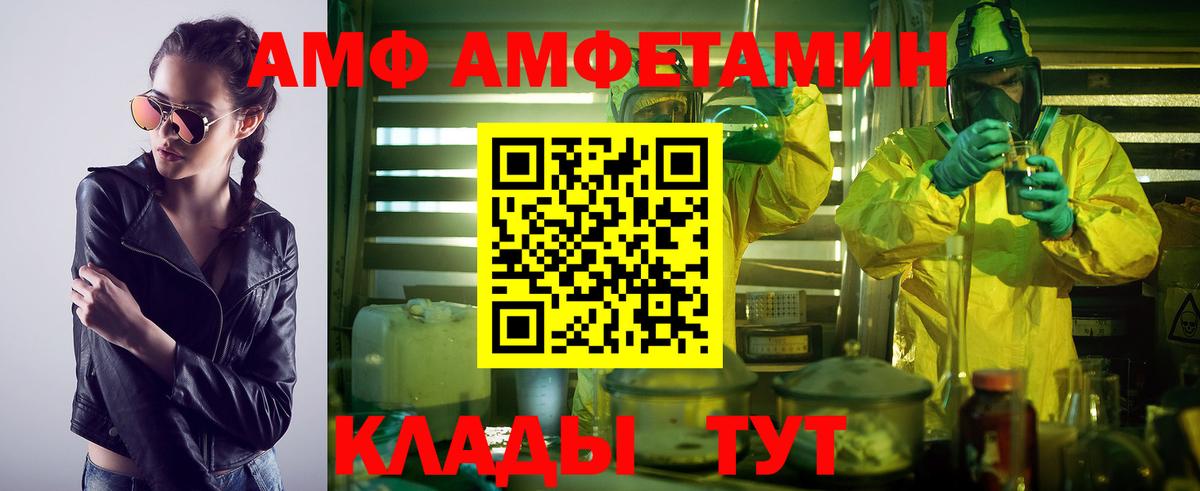 МЕТАМФЕТАМИН мет  Вход с VPN  Кандалакша  МЕТАМФЕТАМИН мет 