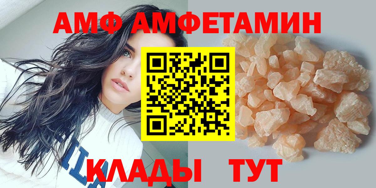 Первитин Декстрометамфетамин 99.9% Кандалакша