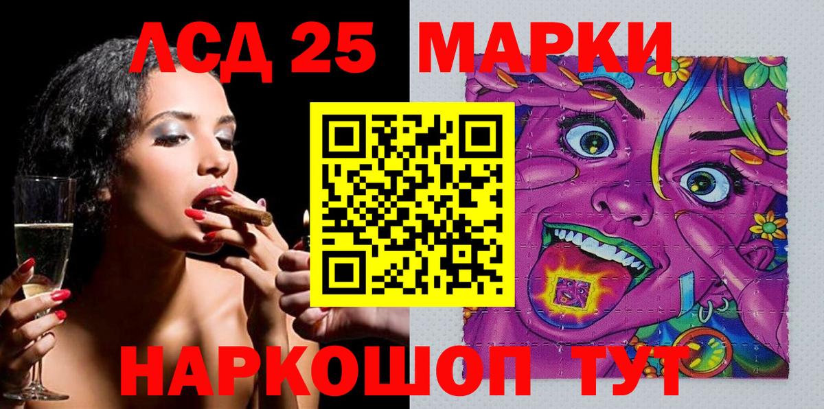 Марки NBOMe 1,8мг Кандалакша